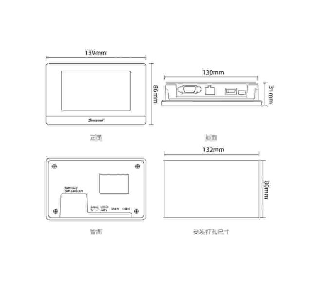 HMI Samkoon SK-043QE - Hình ảnh 2