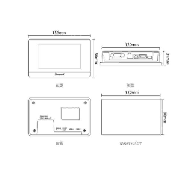 HMI Samkoon SK-043QT - Hình ảnh 2