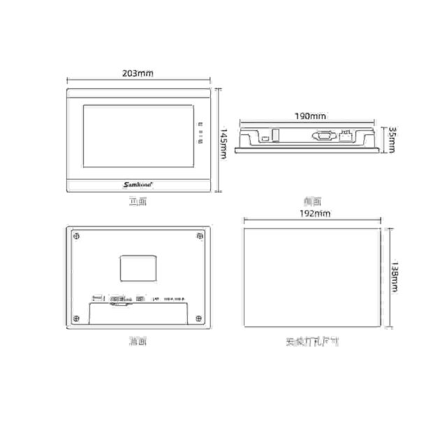 HMI Samkoon SK-070QE V3 - Hình ảnh 2
