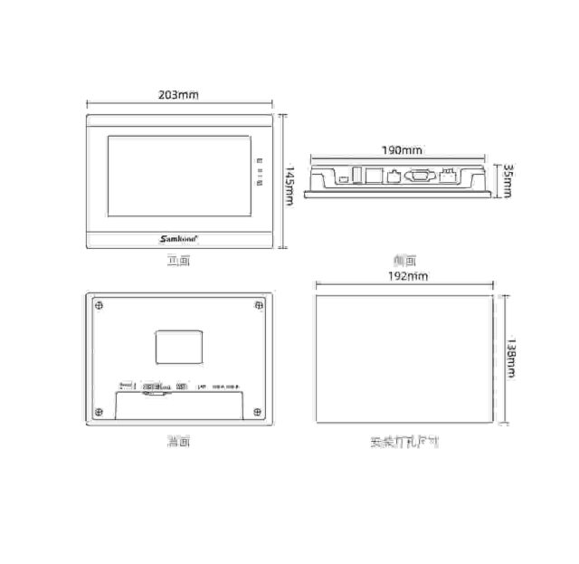 HMI Samkoon SK-070QS - Hình ảnh 2