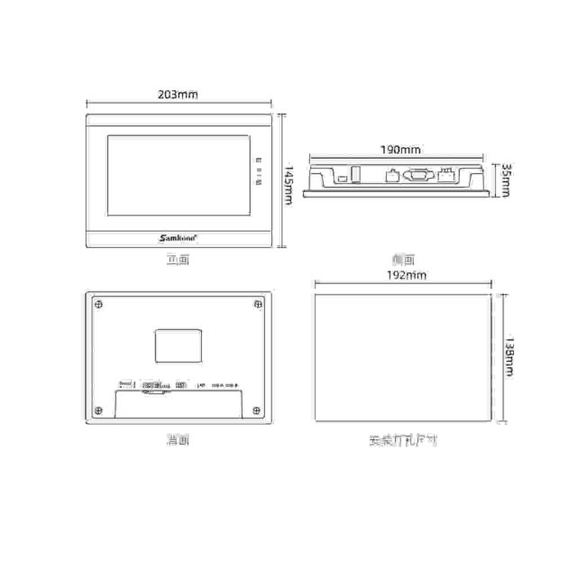 HMI Samkoon SK-070QT - Hình ảnh 2