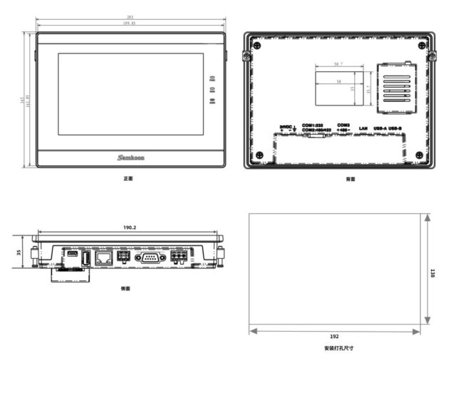 HMI Samkoon SK-070QT-G - Hình ảnh 2