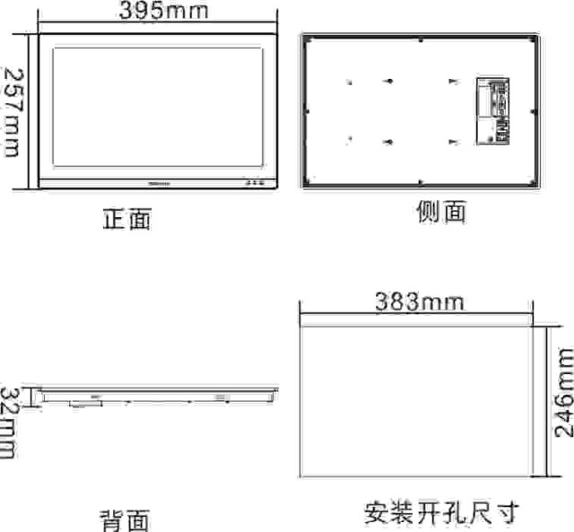 HMI Samkoon SK-156QS - Hình ảnh 2